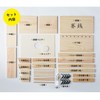 Craft Summer Vacation Craft Kit, Coin Box Type, Coin Bank,