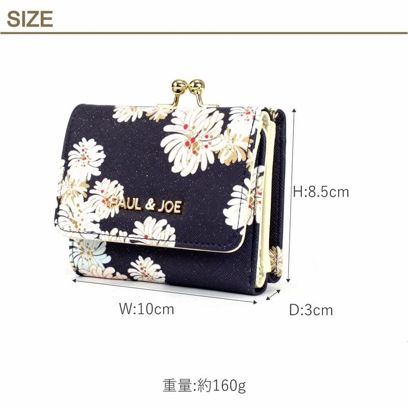 Paul & Joe Accesois PJA-W972 Trifold Wallet, PINK