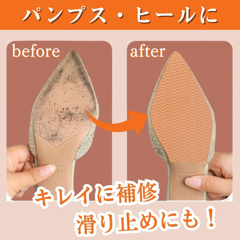 CHASO Shoe Sole Repair Rubber Sheets, Leather Shoes, Pumps, Heels,