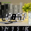 KOSUMOSU Digital Clock, Wall Clock, LED Table Clock, Auto Brightness,
