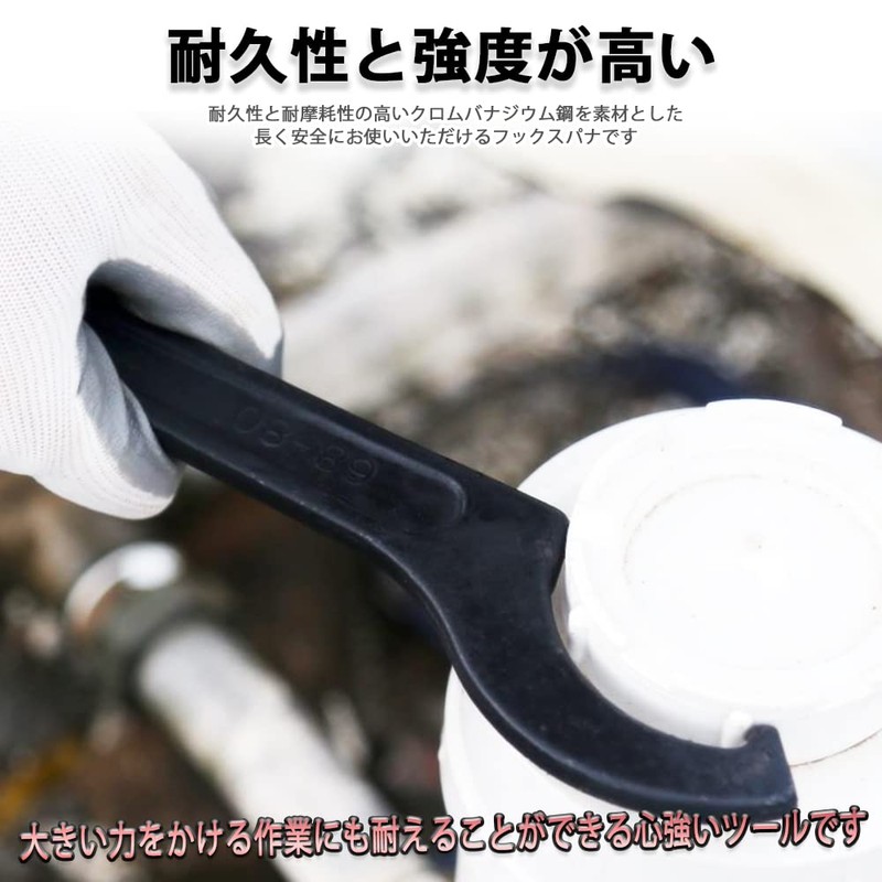 HIRAISM Hook Wrench, Pin Type, Car High Adjustment, Thin, Hooking,