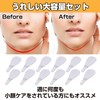 HAMILO High Elasticity Waterproof Small Face Tape with Face Lift