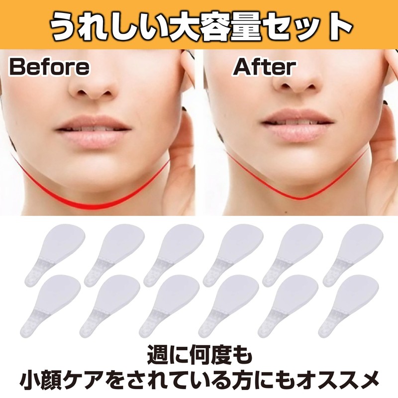 HAMILO High Elasticity Waterproof Small Face Tape with Face Lift