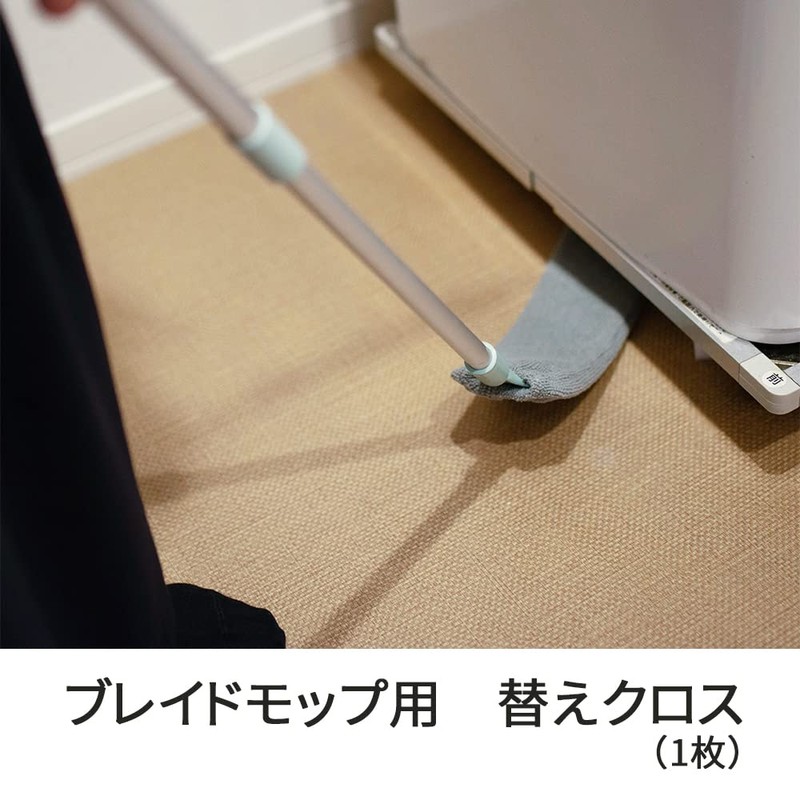 wakiyaku Gap Brush, Extendable, For Mop Only (Replacement Cloth)
