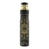Lattafa Perfumes Badee Al Oud Oud For Glory Air Freshener,
