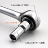 Sundry SAS-4 Socket Adapter 4-Piece Set
