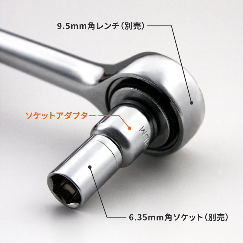 Sundry SAS-4 Socket Adapter 4-Piece Set