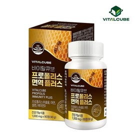 Vital Cube Propolis immunoplus x1 / 바이탈큐브 프로폴리스 면역 플러스x1개