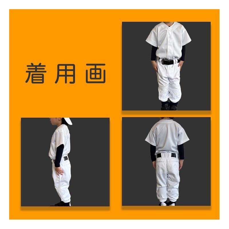 Smile Dead Ball Junior Baseball Uniform Top and Bottom Set,