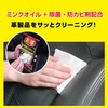 ソフト99 本革拭くだけシート 7枚入 02059 ミンクオイル配合 レザーケアシート ダッシュボード ステアリング (2個セット)
