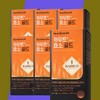 Nutrione Kamut Enzyme Gold 3g x 30 packets (6) /