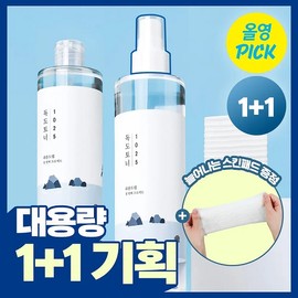 Round Lab 1025 Dokdo Toner 300ml + 300ml special (+30 stretchy skin pads) / 라운드랩 1025 독도 토너 300ml + 300ml 기획 (+늘어나는 스킨패드 30매)