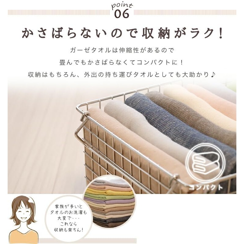 Plain 6-ply Gauze Face Towel, Gray