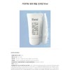PORTRÉ Water Veil Sun Cream 50ml / PORTRÉ 워터 베일