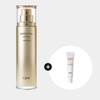IOPE [HOT in KOREA] IOPE Super Vital Emulsion
