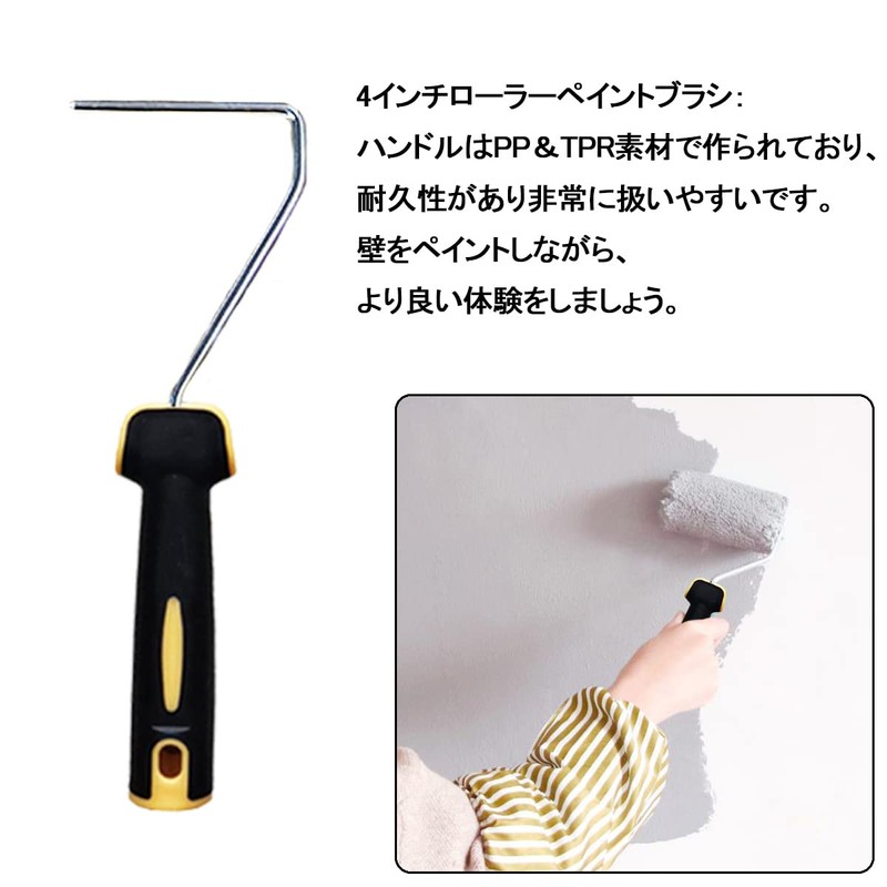 Odowalker 8 Piece Paint Roller Set Paint Roller Set Painting