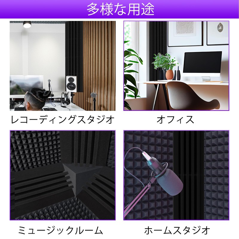 TroyStudio Sound Absorbing Material, Base Trap, 10×10×30cm, 12 Pieces, Soundproofing
