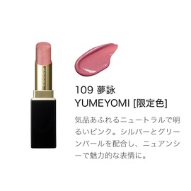 SUQQU Moisture Glaze Lipstick 109 Dreams - YUMEYOMI (2025 Autumn Color Collection)