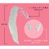 Fujitatsu KDG400BLK Fox Ear Tail Set, Cosplay, Costume, Halloween, Unisex,