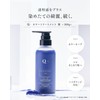 Q+ Color Treatment, Purple, Inner Color, Damage Care, Prevents Yellowing,