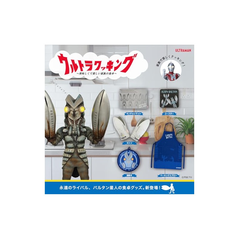 [Father's Day Gift Present] [Ultraman PVC Leather Coaster] Alien Baltan
