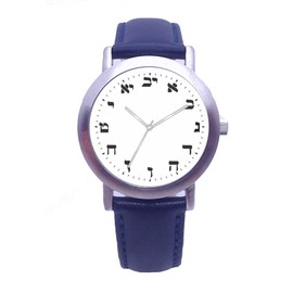 Hebrew Numbers Brushed Chrome Unisex Size Round Watch Has White Dial with Navy Blue Stitched Leather Strap