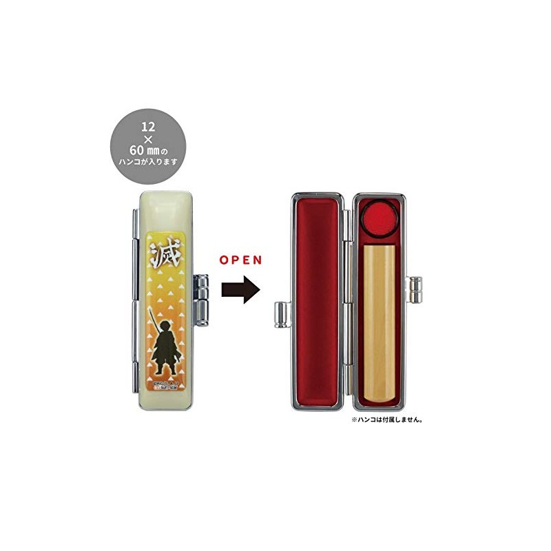 Sanby TSK-00539 Seal Case, Devil Blade Hit Case, Zenichi Gasuma,