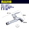 Felimoa Single Faucet Wall Mounted Faucet Single Lever Small Pipe