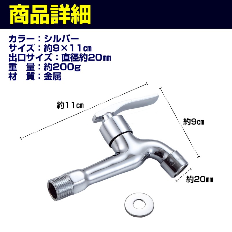 Felimoa Single Faucet Wall Mounted Faucet Single Lever Small Pipe