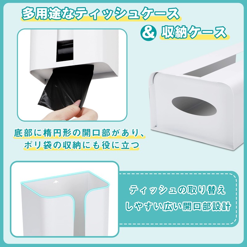 TITIROBA Tissue Case, Magnetic Tissue Box, Kitchen Paper Holder, Paper