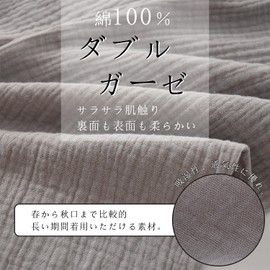 LEVANA Men's Pajamas, Long Sleeve, Double Gauze, 100% Cotton, Room Wear, 2-Piece Set, Loose, Soft, Skin-friendly, Breathable, Sweat Absorbent, Quick Drying, Comfortable, Loungewear, For Spring,