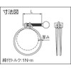 TRUSCO TWBN-58 Finger Screw Type Wire Band, Tightening Diameter 2.0