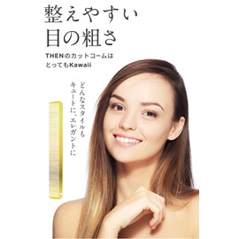 THEN Gold Series Stainless Steel Cutting Comb, Beautiful Hair Comb, Matte Silver, Comb, Stainless Steel, No Static Electricity, Will Not Break, Rust Resistant, Women's, Everyday Use, Hair Care, Hair