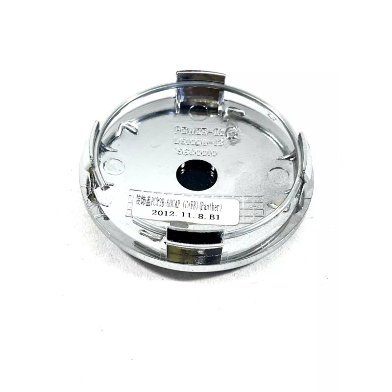 Panther / Akuza Chrome Wheel Rim Center Cap PCW3B-60 /