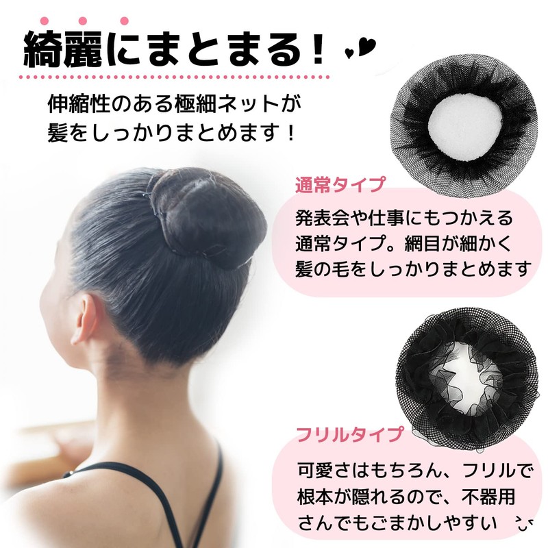 Chignon Net Bun Net Hair Bundling Net Hair Net with