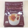 Ina Foods Le Canten Ultra 17.6 oz (500 g)