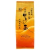 Isenoku Tea Broom (Organic Basting Tea), 7.1 oz (200 g)