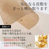 [Kanazawa Gold Foil Ichi] Amemiyabi Paper Gold Foil, Set of