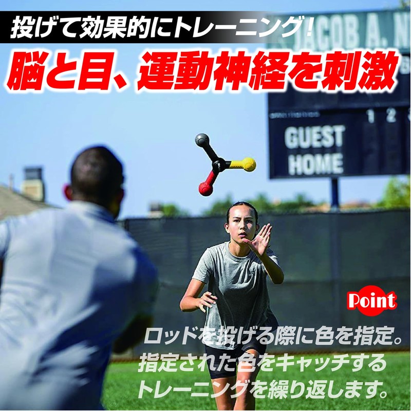ZERONOWA Reaction Speed and Reflexes Training Rod Reactive Catch Training