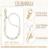 QUANTALY Smartphone Strap, Neck, Shoulder Belt, Floral Pattern, Pearl Strap,