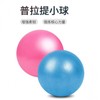 25cm Anti-Burst Thick Mini Pilates Yoga Ball 25cm/Red 10ea