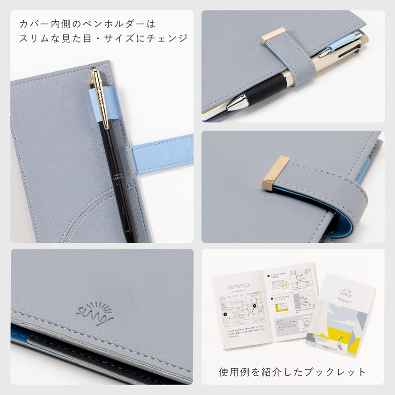 Iroha Publishing 2025 SUNNY Notebook, TRAD Monthly 《Beginning January 2025/B6