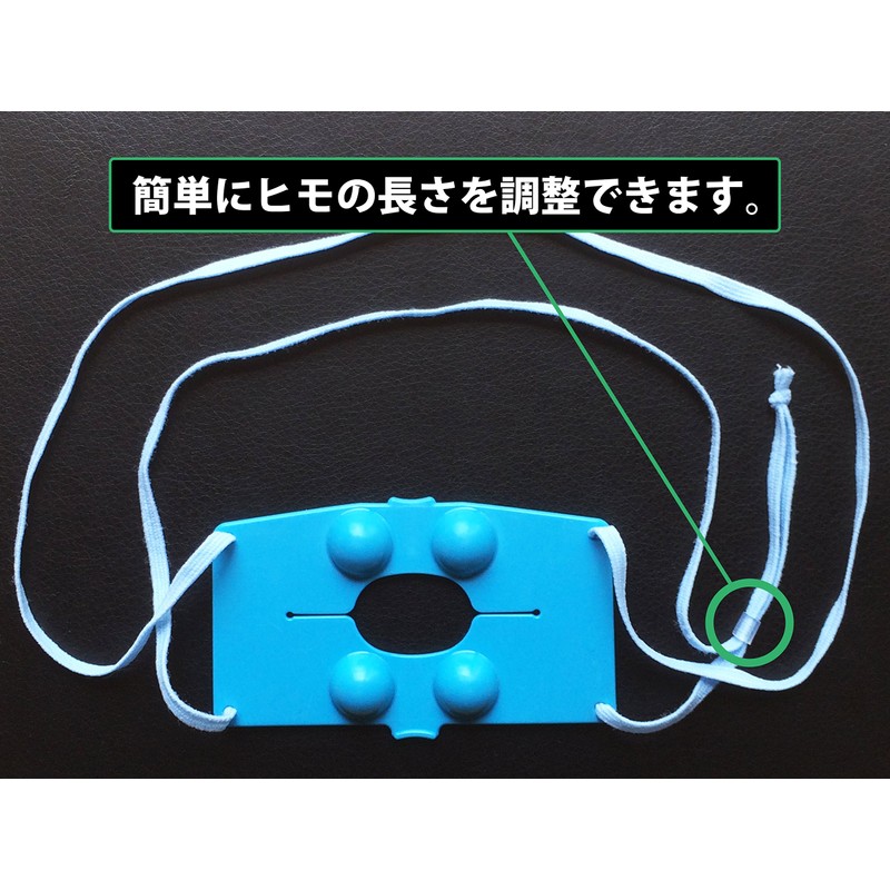 【新方式！無呼吸症候群・いびき防止グッズ】お手軽！口呼吸ストップ！イムニタスマスク（頭がけ） (1)