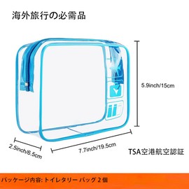 Transparent Travel Toiletry Bag, TSA Approved Toiletry Bag Jige, Zipper Cosmetic Pouch, Travel Cosmetic Pouch, Toiletry Pouch, Multi-functional, Travel Storage Bag, Waterproof, Cosmetics Organizer,