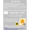 Ildong Hudis 일동후디스 하이뮨 프로틴 밸런스 IL Dong Hudis Highmune