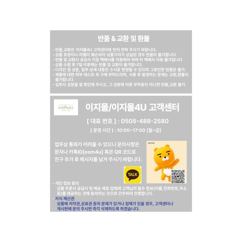 Ildong Hudis 일동후디스 하이뮨 프로틴 밸런스 IL Dong Hudis Highmune