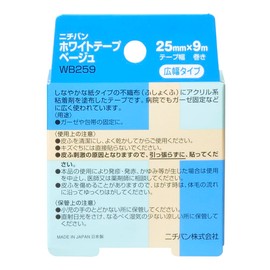 ニチバン ホワイトテープベージュ 25mm幅 9m巻き 1巻
