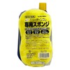 WILLSON 03056 Wash WAX Super Waterproof, For Dark & Metallic