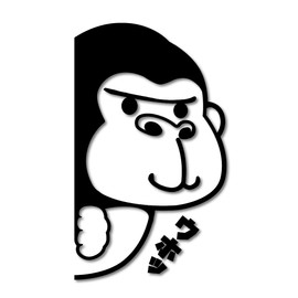 [Tamiya] Gorilla Hyokkori Cutting Sticker Weatherproof Waterproof Japanese Seal Bike Car Sticker (Black, Right)