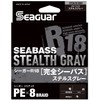 Kureha PE Line Seaguar R18 Complete Sea Bass, 656.2 ft